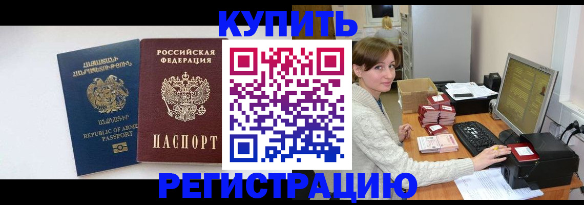 пропишу в квартире в Ялте